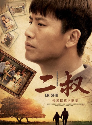 嚴曉頻 嚴曉頻