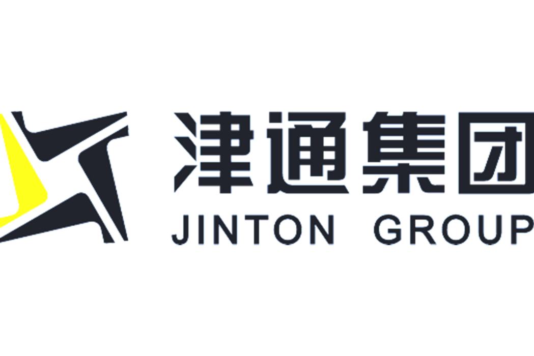 津通集團 津通集團