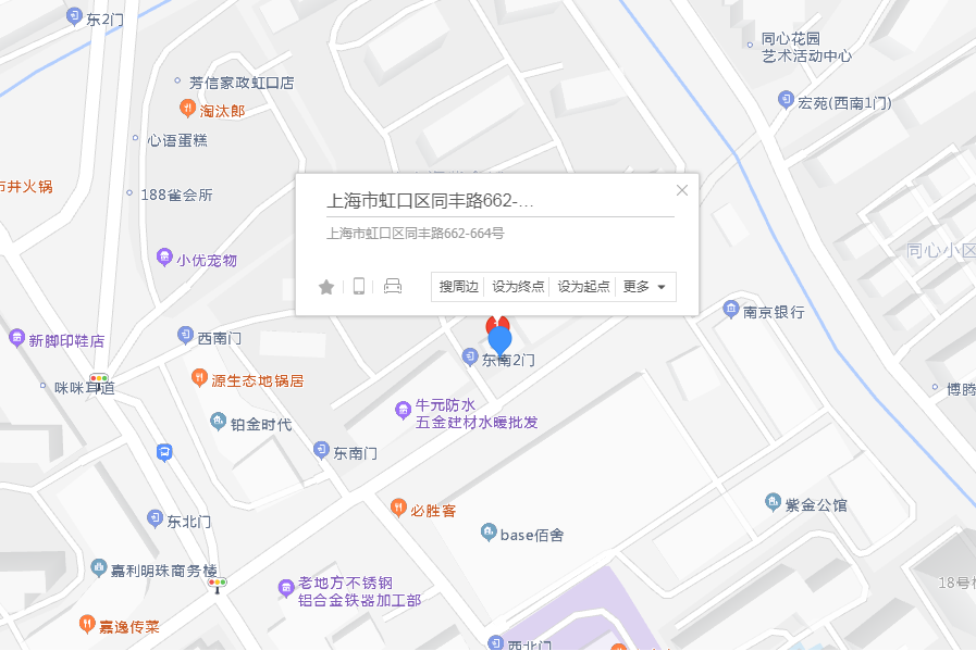 同豐路662-664號