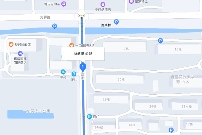長運街 長運街