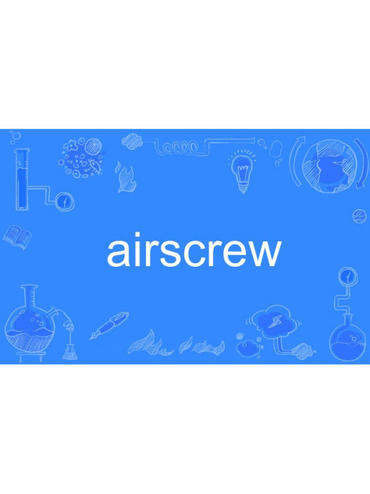 airscrew airscrew