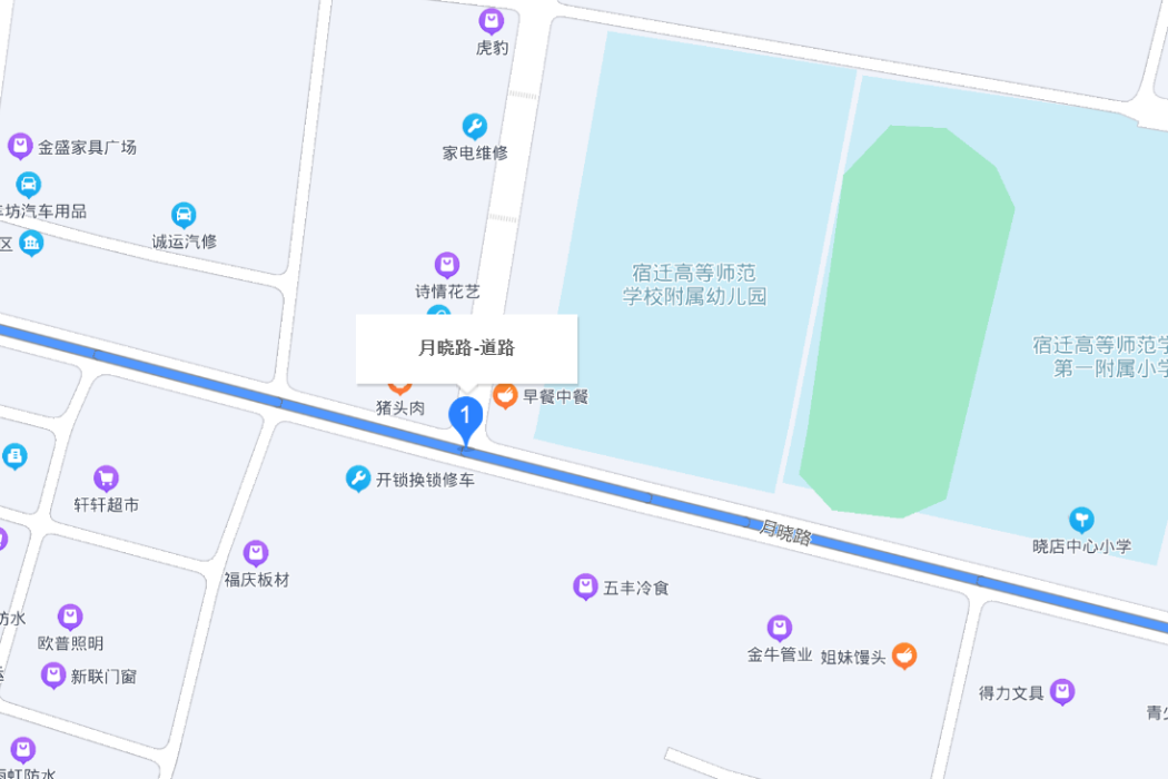 月曉路 月曉路
