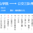 泰安公交4路 泰安公交4路