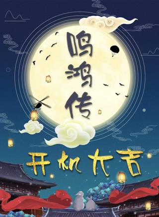 靳慶玲 靳慶玲