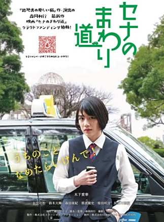 柴田明良 柴田明良