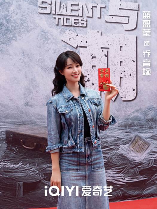 喬音婉 喬音婉
