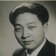 盧志英