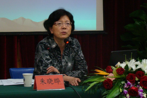 朱曉曄 朱曉曄