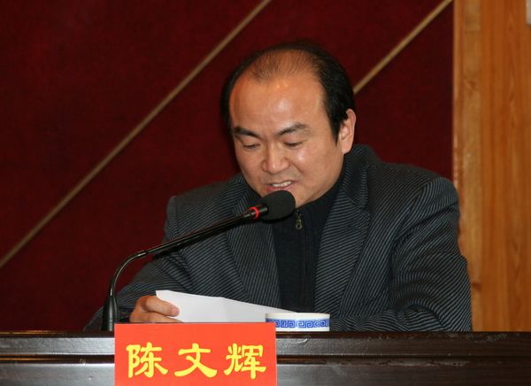 陳文輝(江蘇省南通中學黨委書記) 陳文輝(江蘇省南通中學黨委書記)