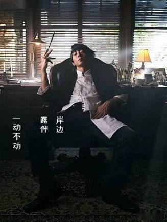 高橋一生 高橋一生