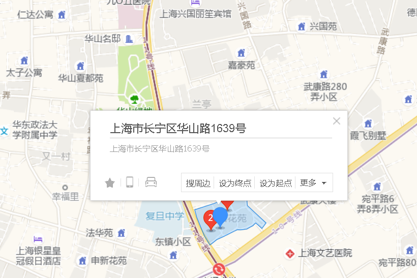 華山路1639號 華山路1639號