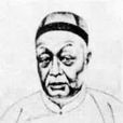 桂柏華 桂柏華