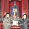 文宣(諡號) 文宣(諡號)