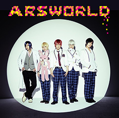 1stアルバム「ARSWORLD」