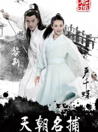 文熙(中國內地男演員) 文熙(中國內地男演員)