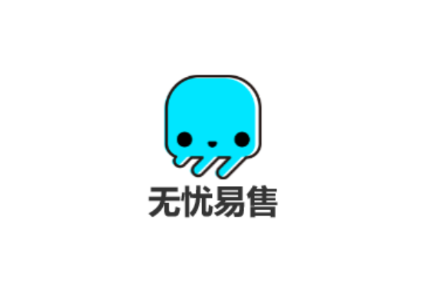 無憂易售 無憂易售