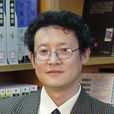 孫明貴(東華大學教授) 孫明貴(東華大學教授)