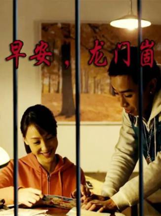 田華(中國著名表演藝術家) 田華(中國著名表演藝術家)