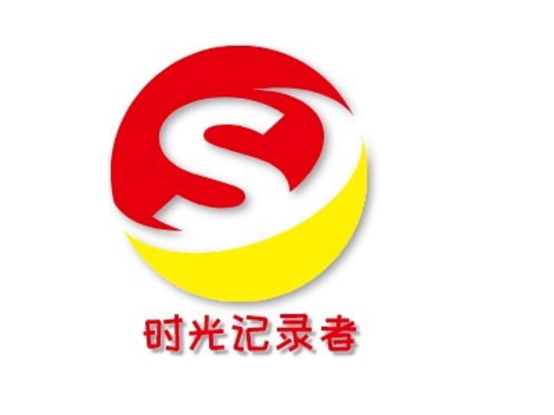 時光記錄者 時光記錄者