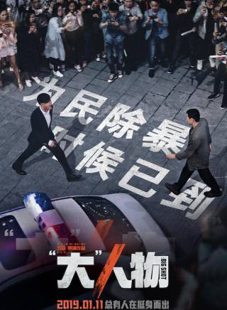 邢瀚 邢瀚