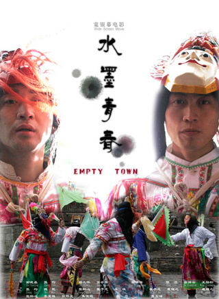 張齡心