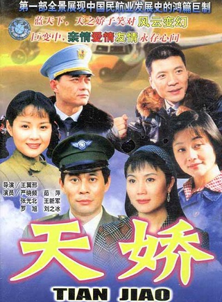劉之冰 劉之冰