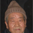 林向榮(西南政法大學教授) 林向榮(西南政法大學教授)