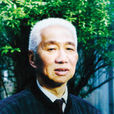卞孝萱 卞孝萱