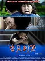 焦俊艷 焦俊艷