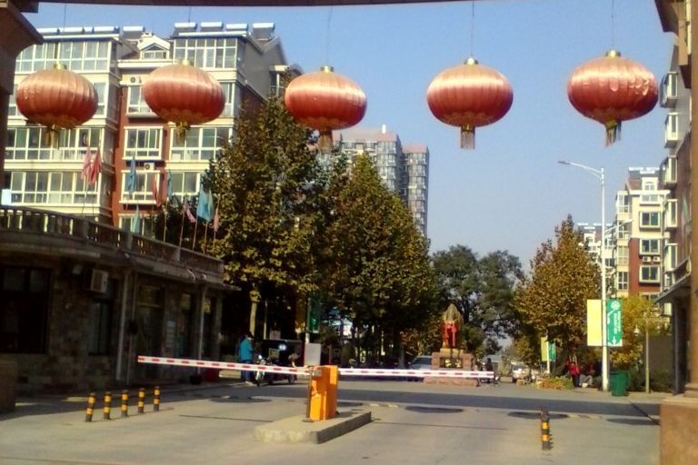 牛旺村 牛旺村