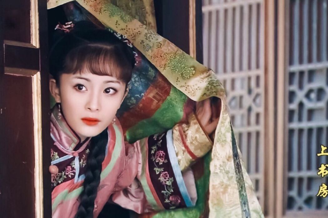 富察敦兒 富察敦兒
