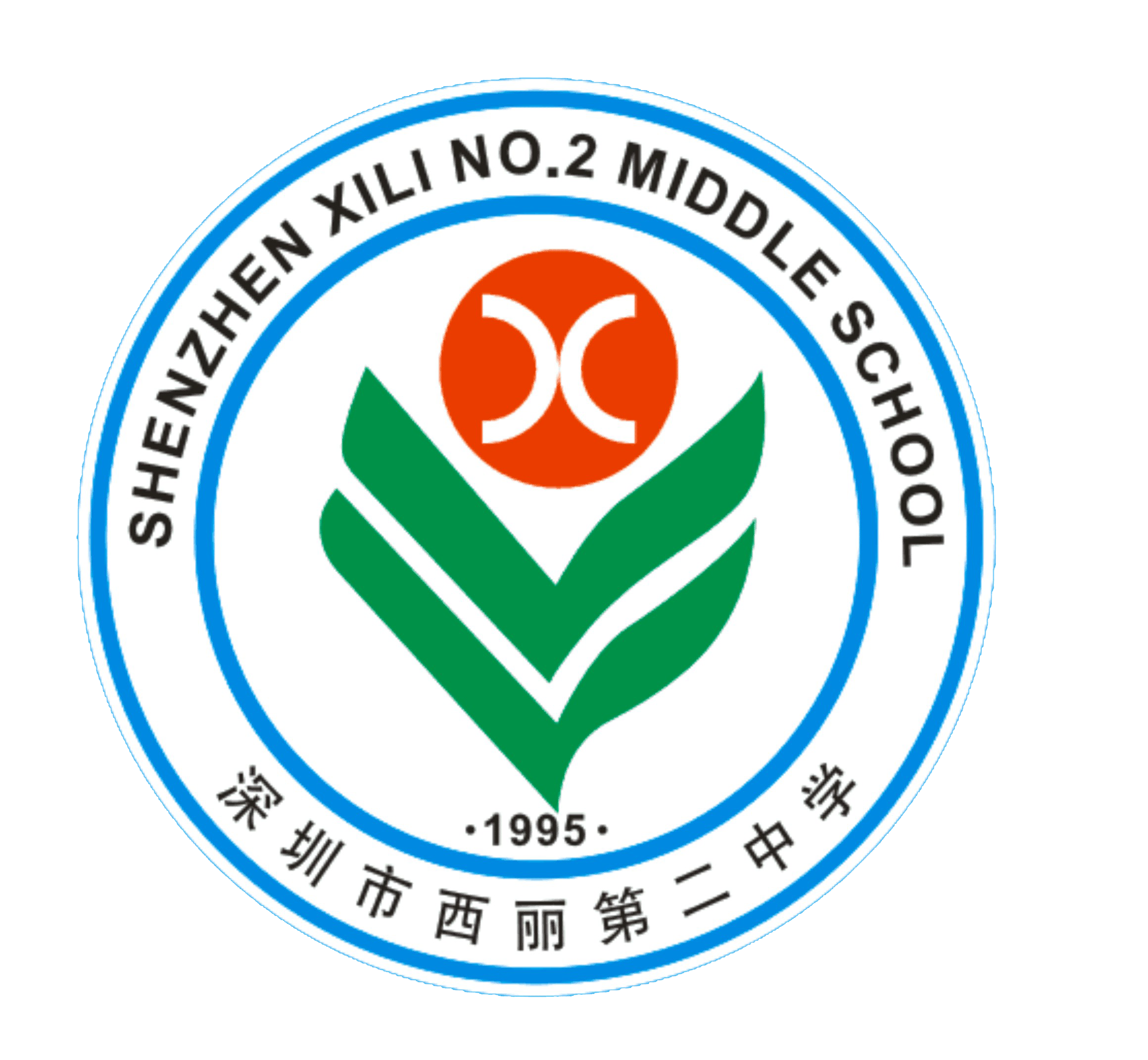 西麗二中Logo（校徽）