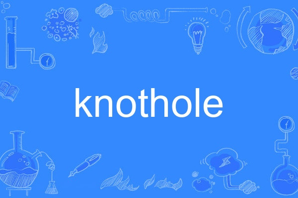 knothole knothole