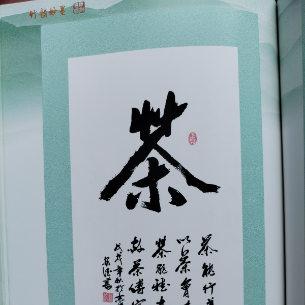 肖安德