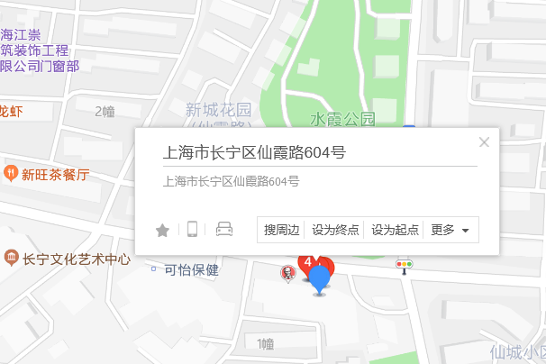 仙霞路604號 仙霞路604號