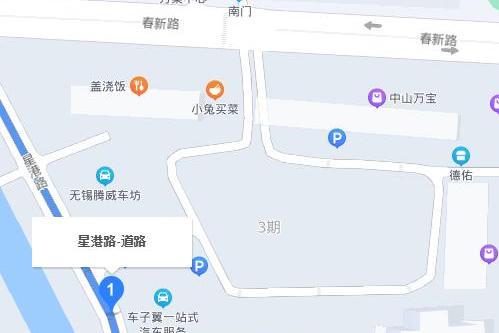 星港路(無錫市星港路) 星港路(無錫市星港路)