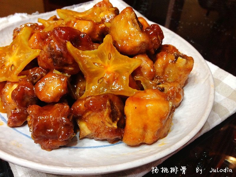 楊桃排骨 楊桃排骨