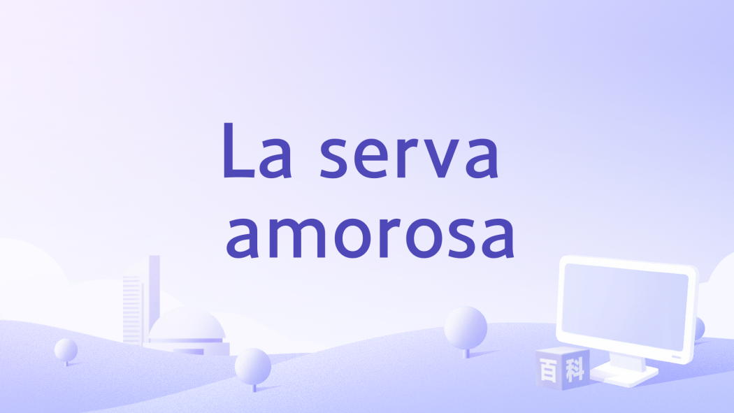 La serva amorosa La serva amorosa