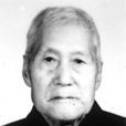 周貴 周貴