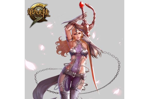 魔劍士(遊戲《第九大陸》中的職業) 魔劍士(遊戲《第九大陸》中的職業)