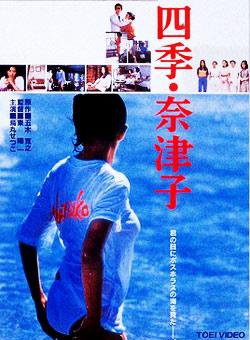 風間杜夫