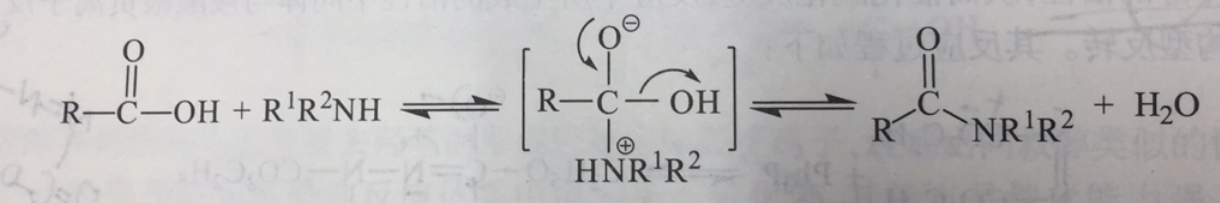 羧酸為醯化試劑的通式及機制