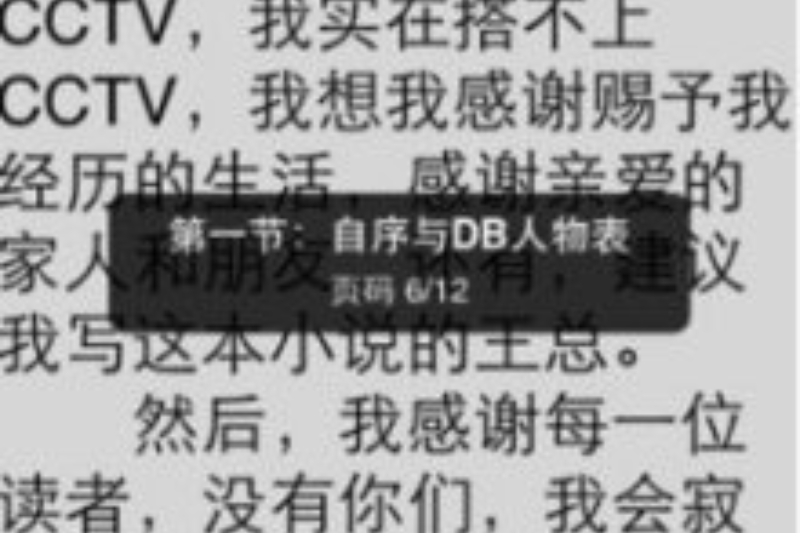 吸墨閱讀