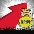 撥備 撥備