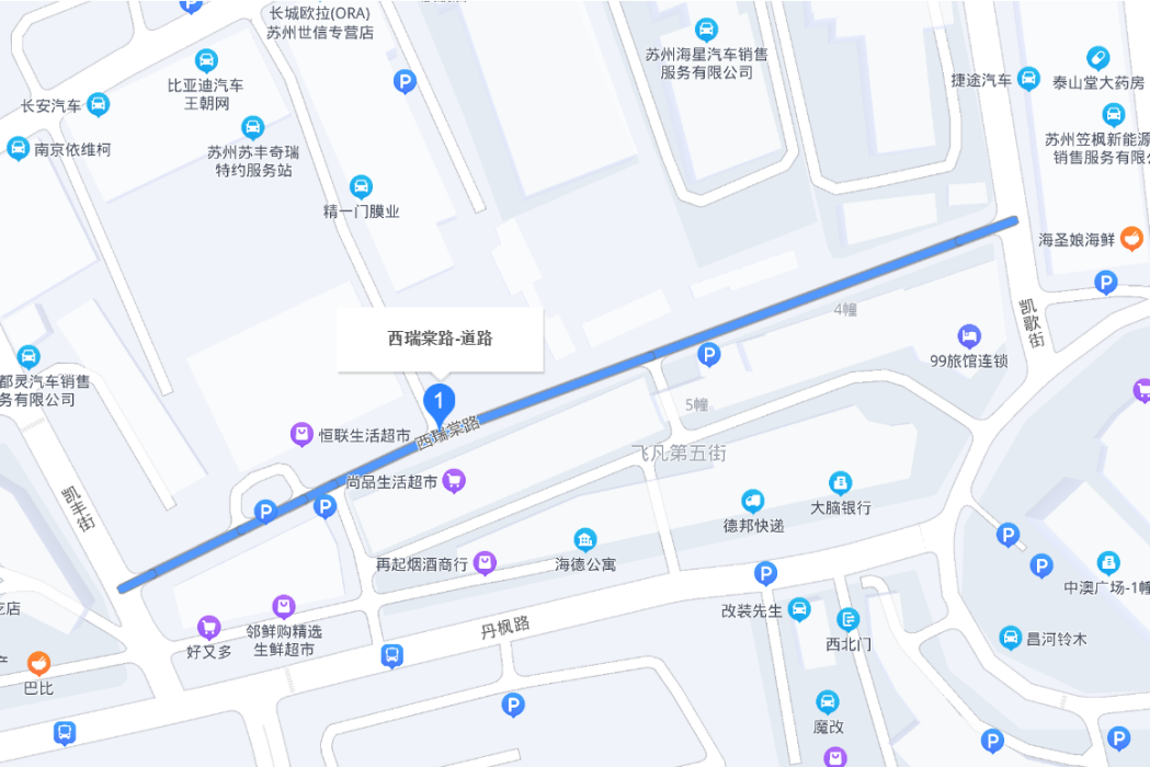 西瑞棠路