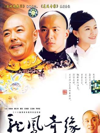 陳凱(中國內地男演員)