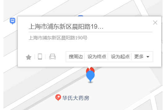 晨陽路190號 晨陽路190號