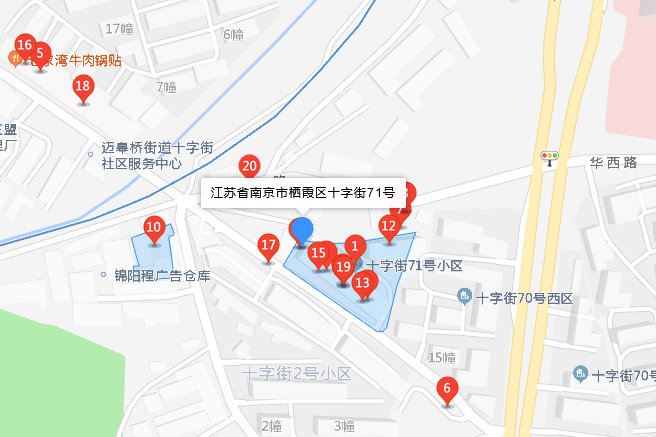 十字街71號 十字街71號