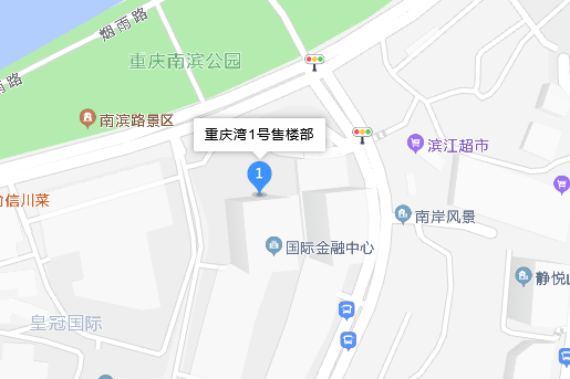 重慶灣1號 重慶灣1號