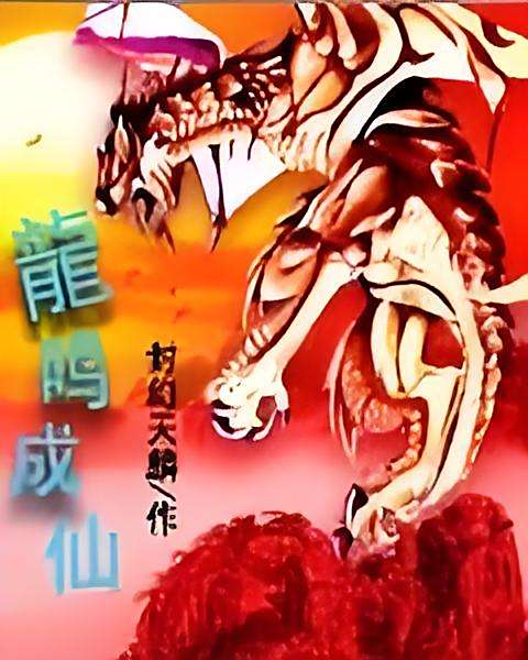 辰淵 辰淵